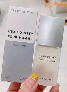 法国Issey Miyake三宅一生男士淡香水LEAU一生之水男香水生木质调