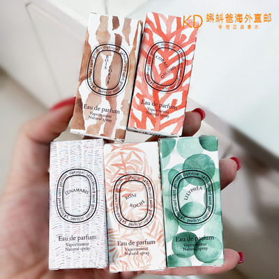 蒂普提克新品大千香水暖木睡莲