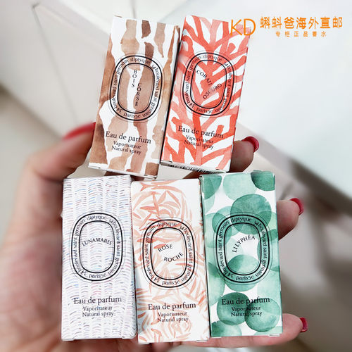 蒂普提克新品大千香水暖木睡莲
