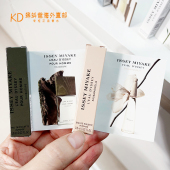 三宅一生一生之水雪松木兰香水小样薰衣草紫罗兰牡丹一生之盐