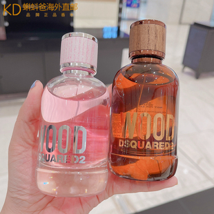 小众香WOOD木缘DSQUARED2枫叶D二次方男女士木质淡香水简装100ml