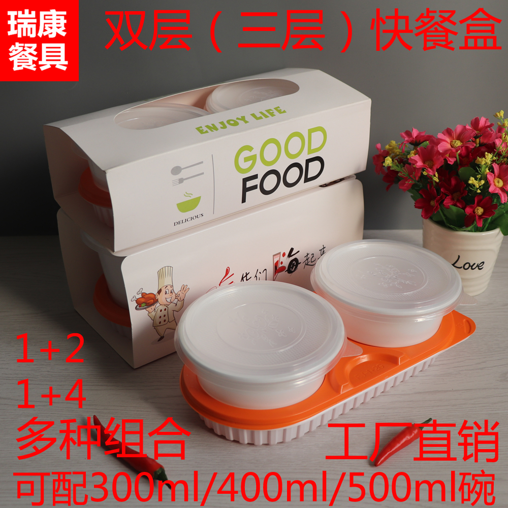 外卖打包优良同款两格一次性餐盒