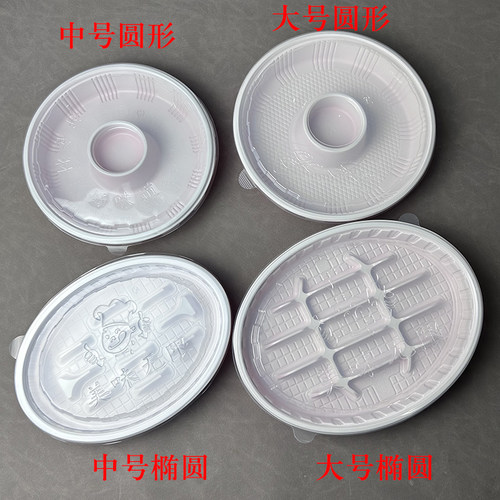 一次性喜家德外卖打包盒