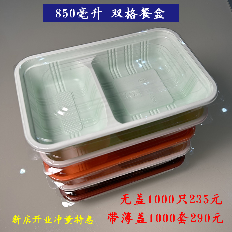 一次性餐盒外卖打包盒两格长方形饭盒便当盒分格盖浇饭商用快餐