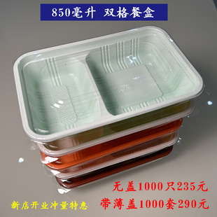 一次性餐盒外卖打包盒两格长方形饭盒便当盒分格盖浇饭商用快餐