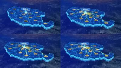 南阳市地图三维科技感蓝色网络定位区位连线发散ae模板