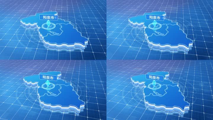 阳泉市三维科技感蓝色网络定位区位连线发散ae模板-封面