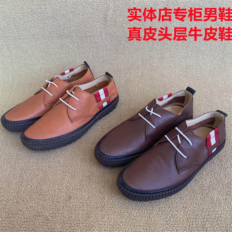公牛撤柜正品男鞋休闲圆头防滑软底豆豆鞋真皮驾车鞋缝线小码皮鞋