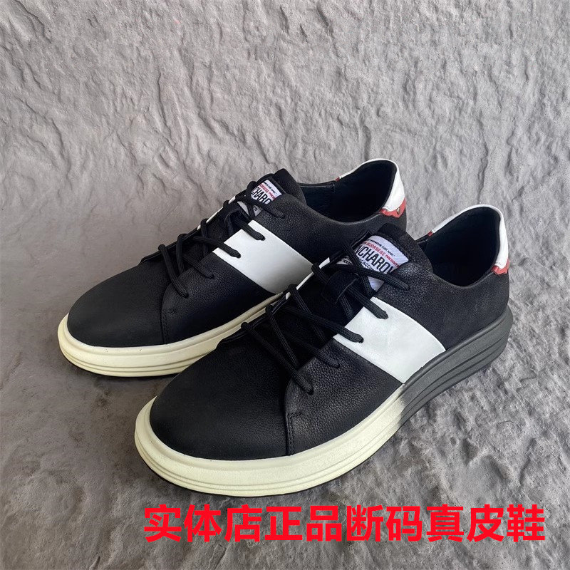 春秋款公牛撤柜正品男鞋休闲简约松糕跟运动乐福鞋真皮42 43码