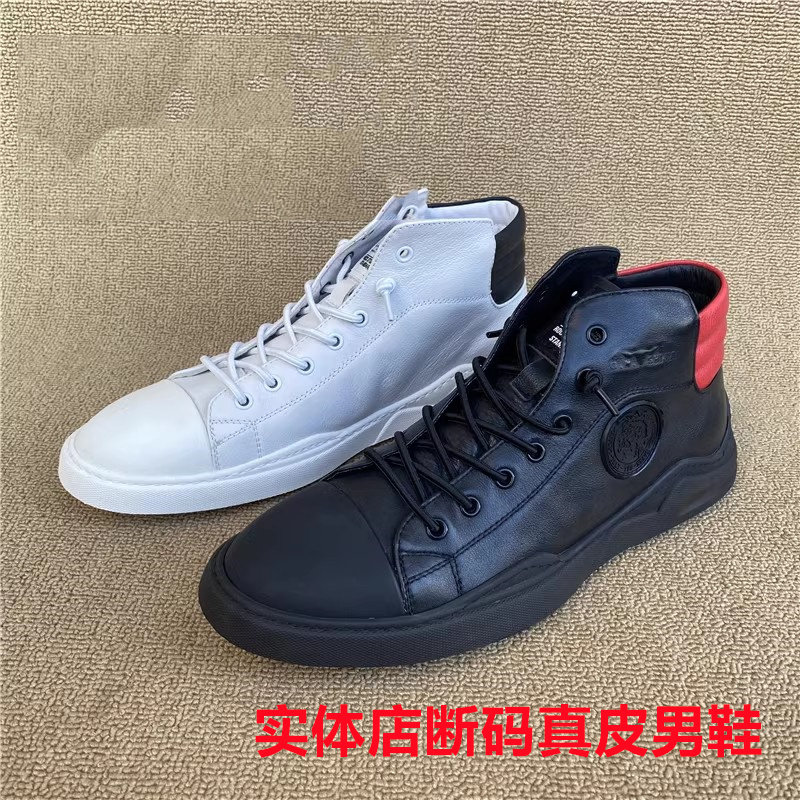 公牛撤柜正品男高帮鞋真皮头层牛皮黑色缝线小白鞋松糕跟乐福板鞋