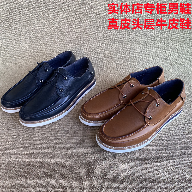 公牛撤柜正品休闲系带圆头防滑板鞋真皮头层牛皮低帮透气断码男鞋