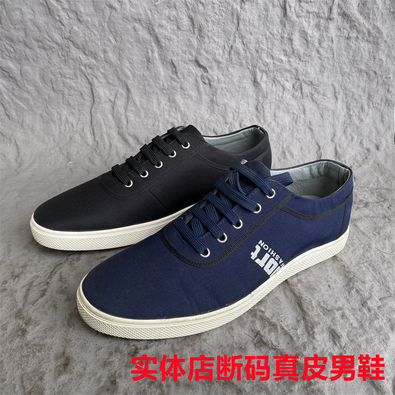 春秋款公牛撤柜正品男鞋休闲系带耐磨防滑板鞋低帮帆布鞋透气单鞋