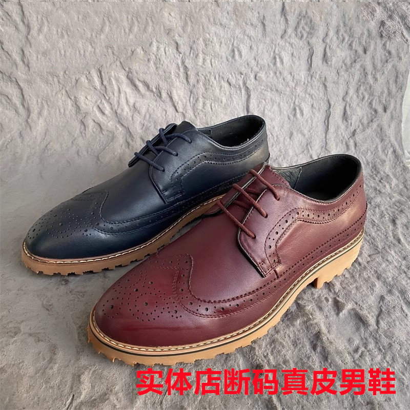 春秋款公牛撤柜正品男鞋英伦风商务工装鞋防滑牛筋底真皮青年鞋