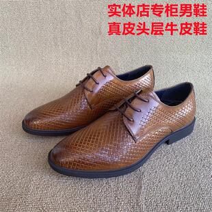 系带耐磨透气尖头编织低帮结婚鞋 撤柜尾货正品 男鞋 商务正装 3843码