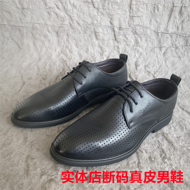 夏季休闲镂空男士皮凉鞋透气英伦
