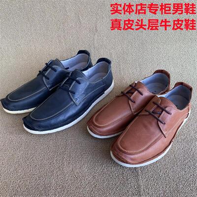 公牛撤柜尾货正品男鞋休闲豆豆鞋