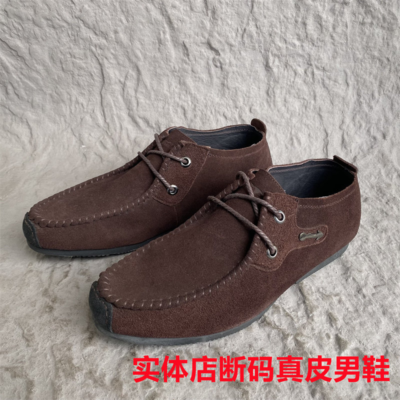 春秋款公牛撤柜正品休闲系带防滑耐磨真皮磨砂皮工作低帮男鞋42码