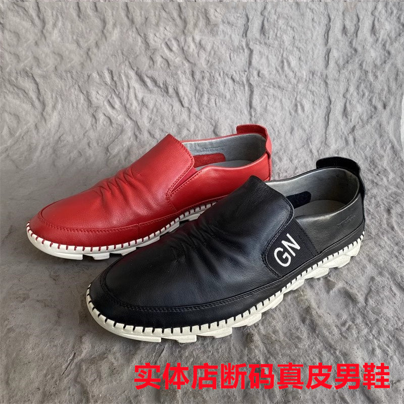 春秋款公牛撤柜正品男鞋休闲套脚软底豆豆缝线真皮牛皮鞋42 38码