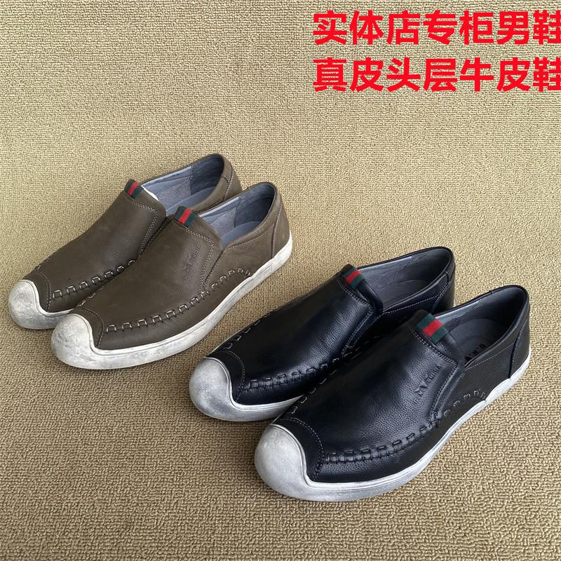 公牛撤柜正品男鞋休闲套脚耐磨防滑板鞋真皮头层牛皮低帮鞋小脏鞋