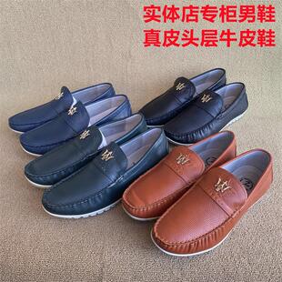 品牌撤柜男鞋正品软底豆豆鞋防滑透气四色软面真皮头层牛皮驾车鞋