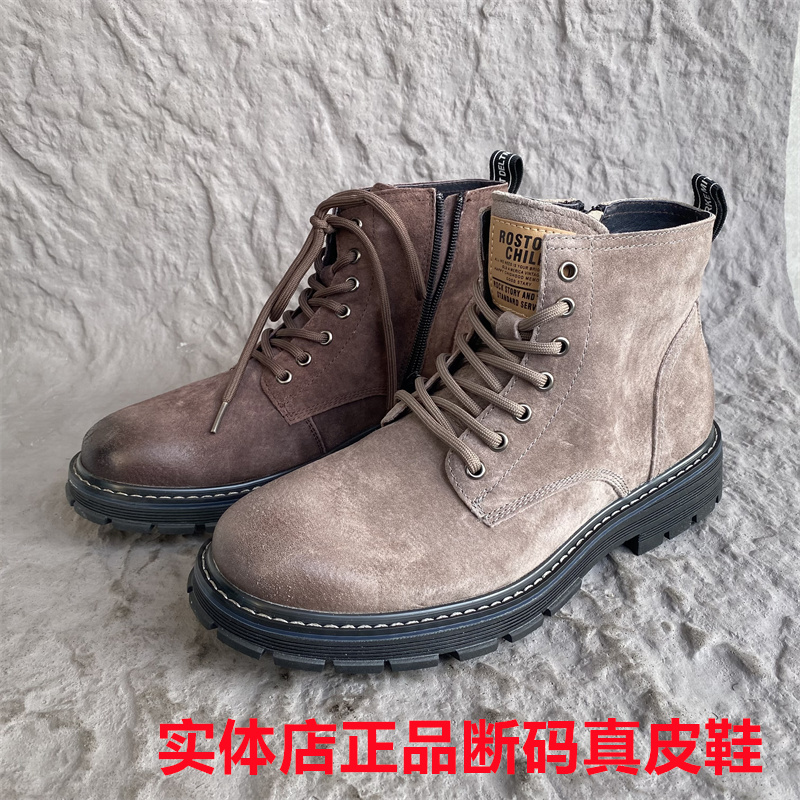 公牛品牌撤柜男鞋真皮头层牛皮防水防寒短靴大头切尔西靴骑士靴子