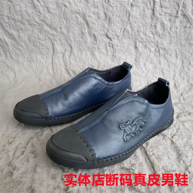 公牛撤柜正品男鞋休闲软底软面