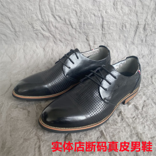 真皮男鞋欧洲站英伦风商务正装系带休闲镂空凉打孔凉鞋透气工装鞋