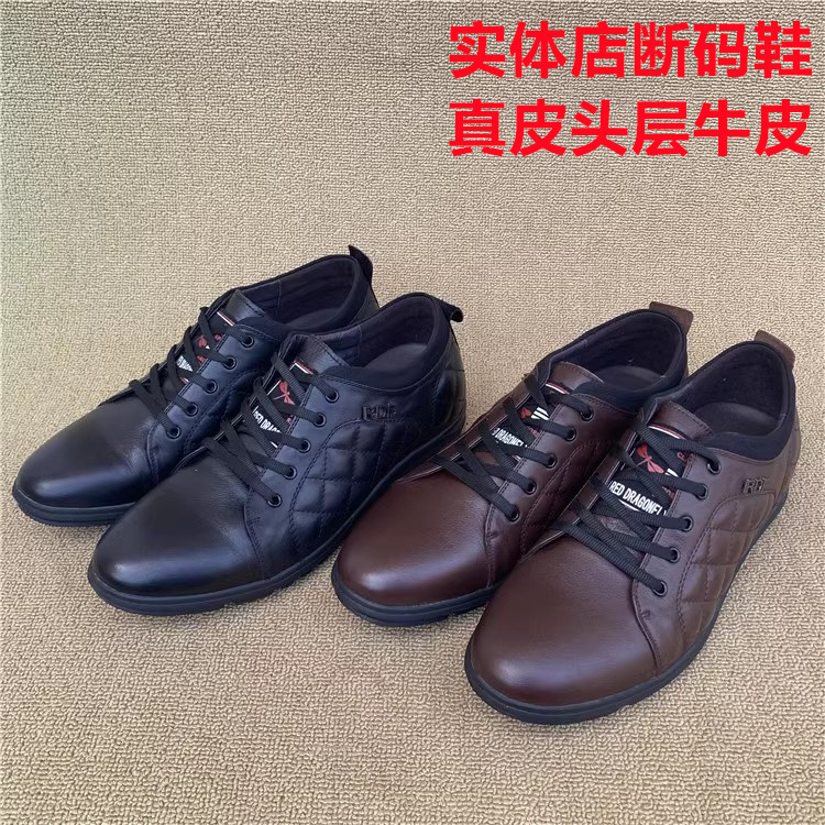 工厂外贸尾货真皮头层牛皮青年百搭大众休闲皮鞋户外系带圆头鞋子