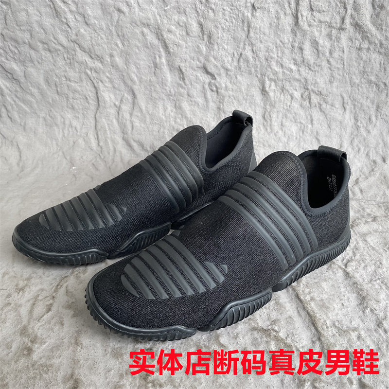 春秋款公牛撤柜正品男鞋休闲软底软面针织缝线透气豆豆乐福运动鞋,流行男鞋,乐福鞋（豆豆鞋）,淘宝优惠券,粉丝福利购,淘宝优惠卷