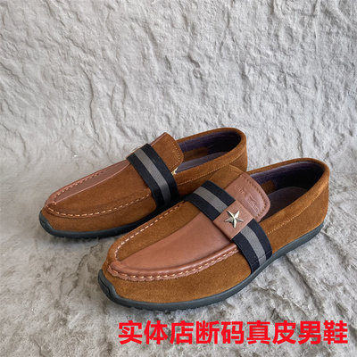 春秋公牛撤柜正品男鞋豆豆乐福鞋