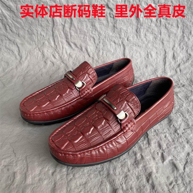 韩版男鞋头层牛皮商务休闲皮鞋一脚蹬鳄鱼纹软底豆豆鞋驾车懒人鞋,流行男鞋,乐福鞋（豆豆鞋）,淘宝优惠券,粉丝福利购,淘宝优惠卷