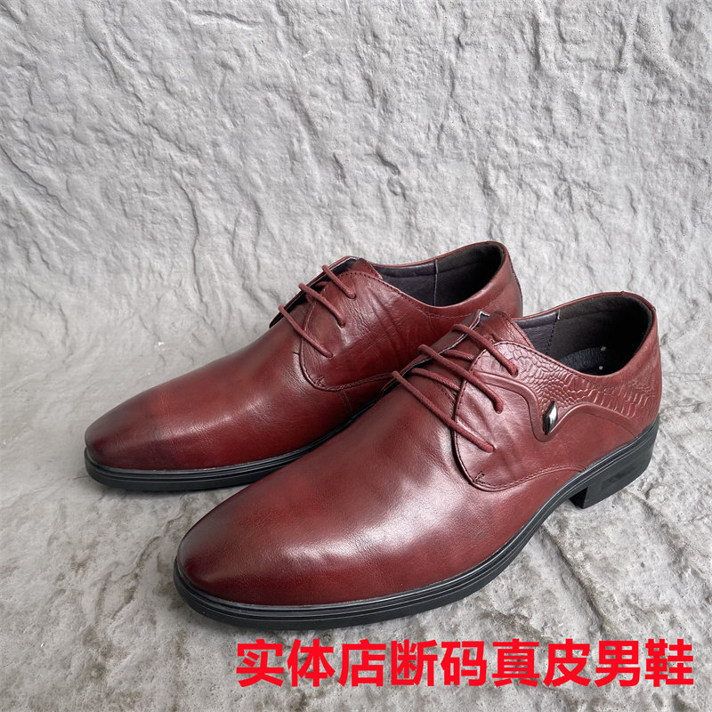 欧洲站春秋公牛撤柜正品男鞋英伦风商务正装休闲尖头潮鞋41 42码