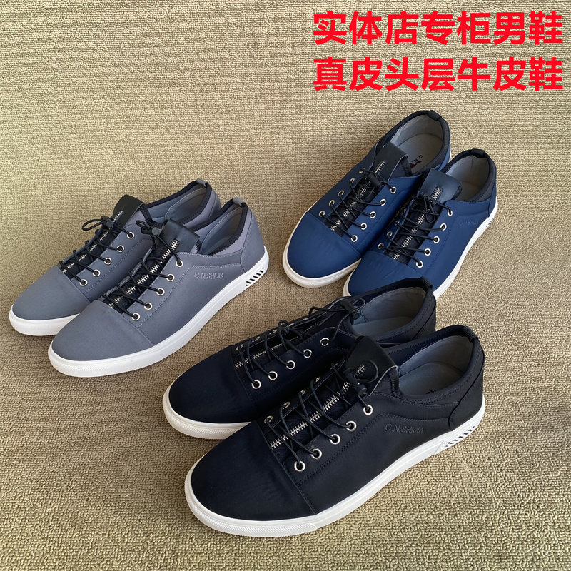 春秋款公牛撤柜男鞋休闲防滑耐磨防水牛仔布鞋平底板鞋断码青年鞋,流行男鞋,单鞋,淘宝优惠券,粉丝福利购,淘宝优惠卷