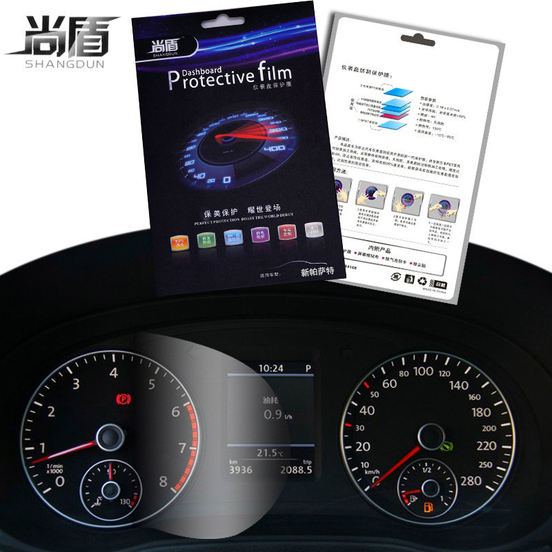 适用大众仪表盘贴膜防刮保护膜新polo朗逸凌渡专用透明仪表高清膜
