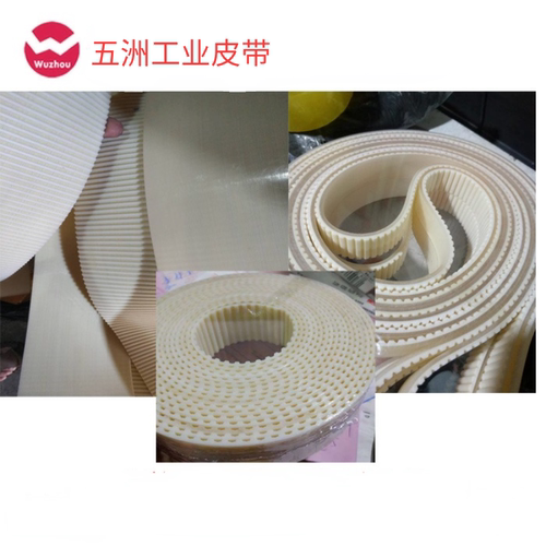 白色PU同步带线性柔性好厂家直销