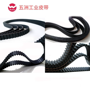 pu聚氨酯橡胶同步带 5M 8m 3m rpp8m xl L 2m传动带齿轮皮带H 14m