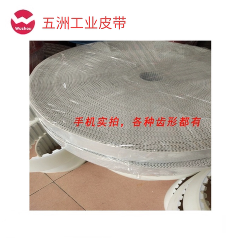 pu同步带开口环形厂家当天发货