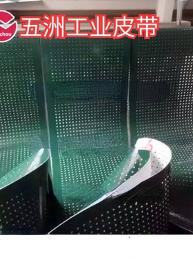 pvc打孔绿色漏水打孔速度快厂家
