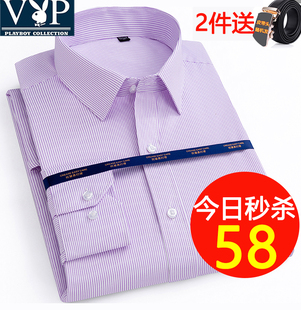 花花公子贵宾男士衬衫商务休闲免烫大板宽松衬衣中青年秋方领长袖