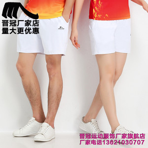 晋冠运动短裤五分短裤男女夏薄款南韩丝速干透气弹力高腰半腿短裤