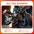 42159雅马哈摩托车