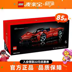 Lego Technic Series 42143 Ferrari Supercar Racing Flagship Model Collection Building Blocks