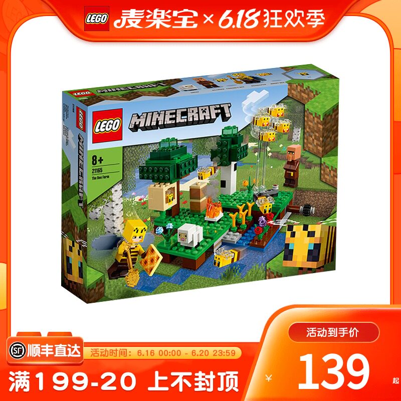 我的世界 正版现货minecraft我的世界mc草地储物箱周边游戏玩具箱子收纳箱 图片价格品牌报价 原仓数据