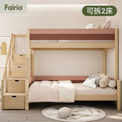 法芮亚实木双层子母床