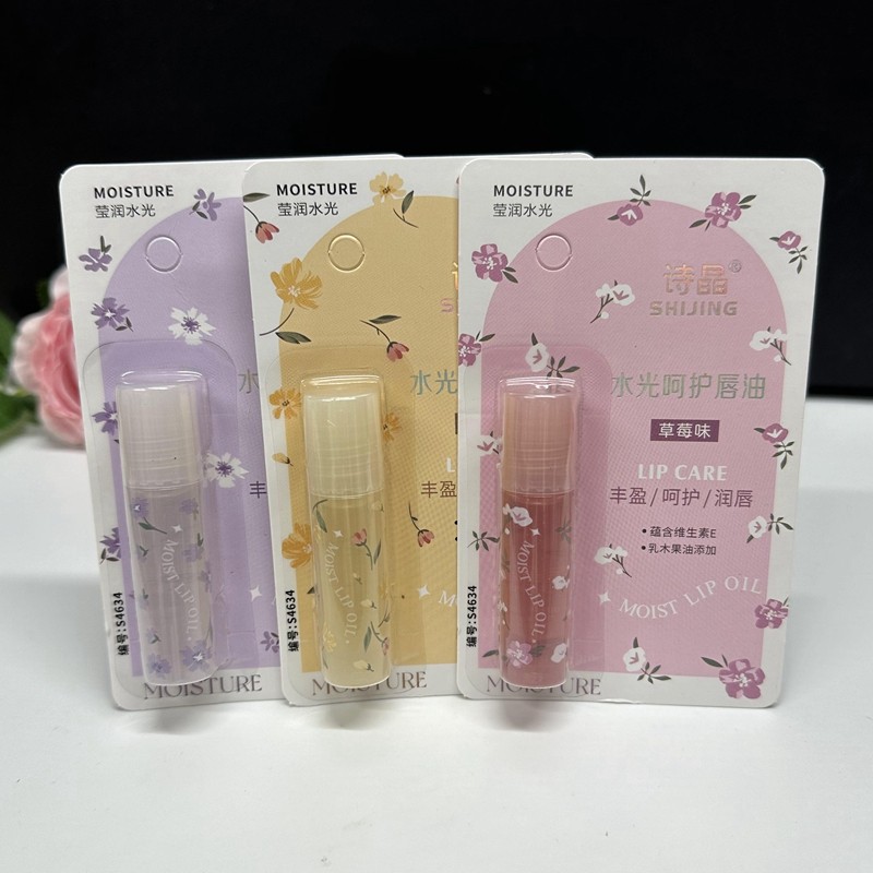 清仓诗晶清新小花润唇油水光嘟嘟唇走珠唇蜜保湿防干唇部精华素颜