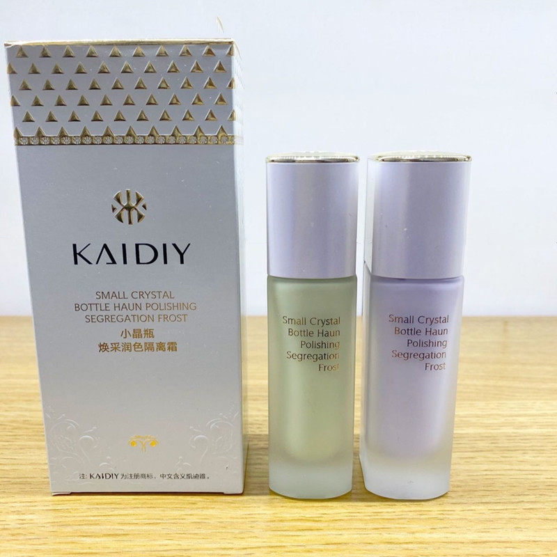 专柜新品凯迪雅小晶瓶焕彩润色隔离霜清爽不伤肤紫色绿色遮瑕修颜
