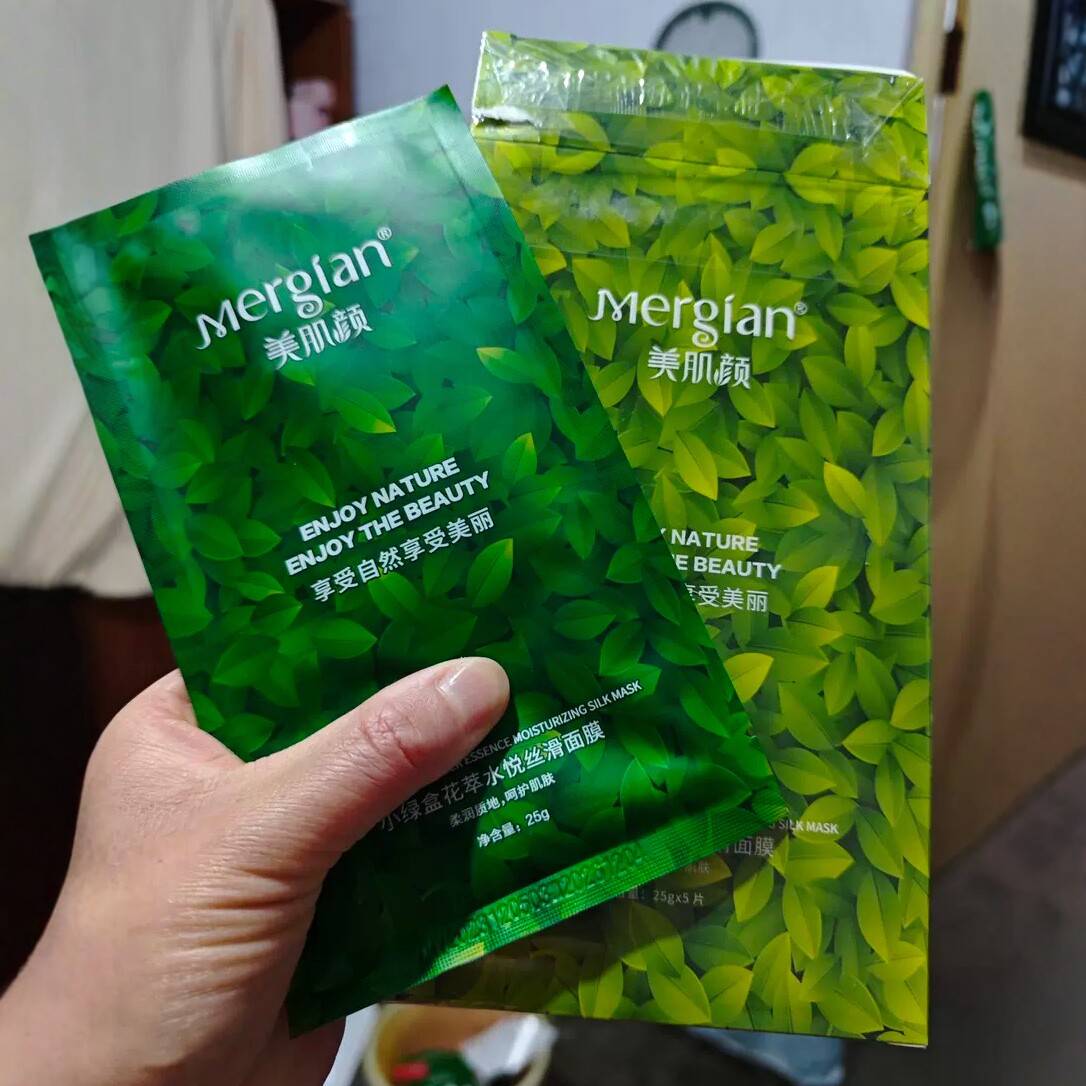 正品美肌颜小绿盒面膜深层补水蚕丝面膜清洁保湿滋润提亮肤色
