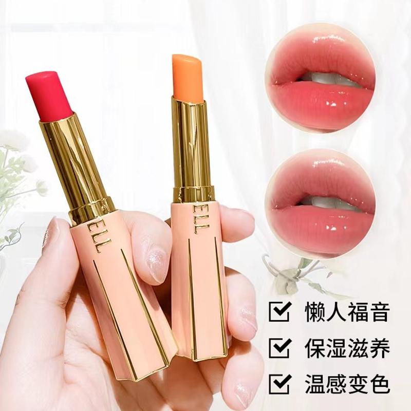 早八淡妆小蛮腰山楂温感水润唇膏
