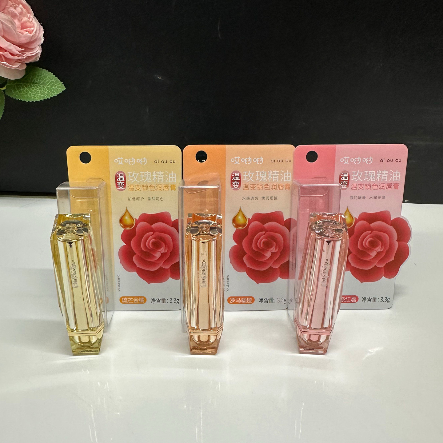 玫瑰精油温变唇膏滋润持久胡萝卜橘红自然显白早八素颜淡妆口红