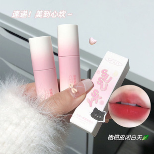 susu sky气球小猫哑光唇泥雾面丝滑粉嫩显白不拔干早八淡颜伪素颜